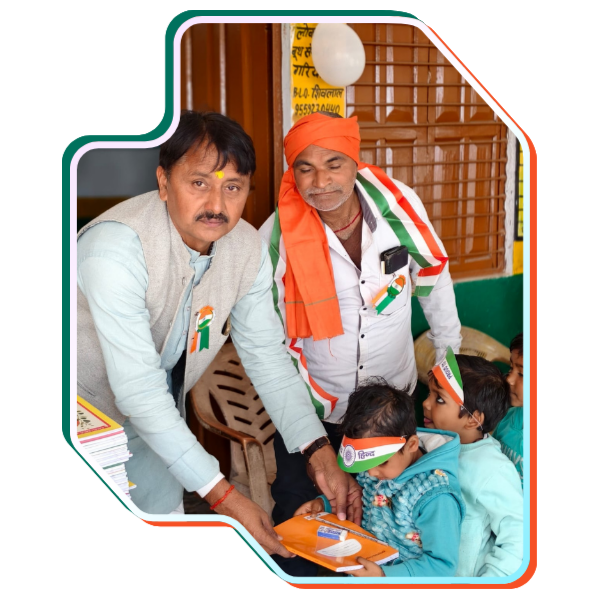 Ram Rudra Pandey Charitable Trust